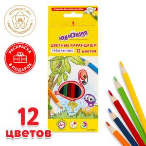 Карандаши цветные 12цв. СУПЕРМЯГКИЕ ЮНЛАНД...